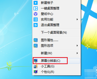 通过笔记本电脑如何调节投影仪成像尺寸