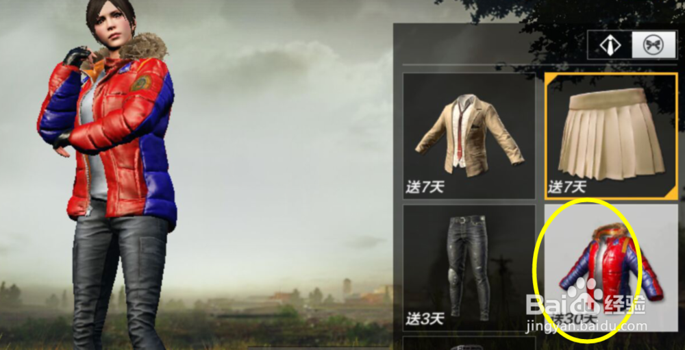 吃鸡怎么给角色穿换衣服最新教程