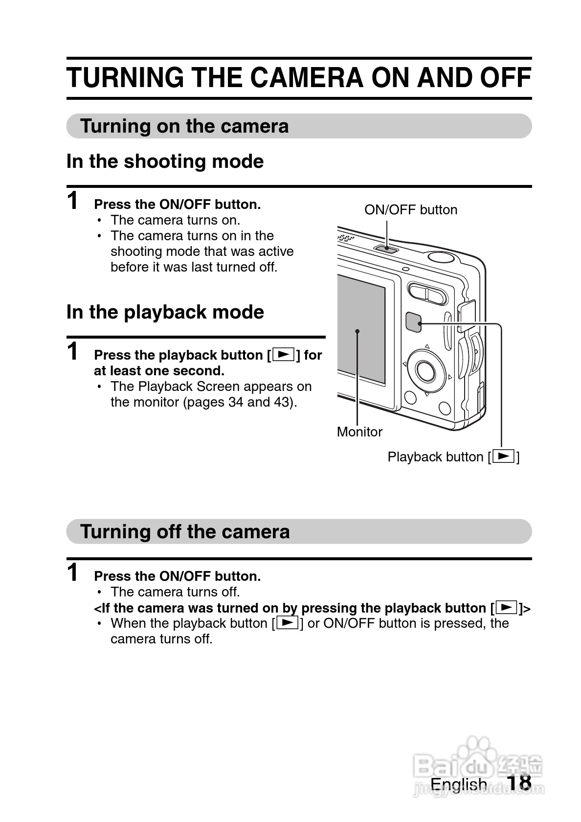 三洋VPC-S7EX数码相机使用说明书:[3]