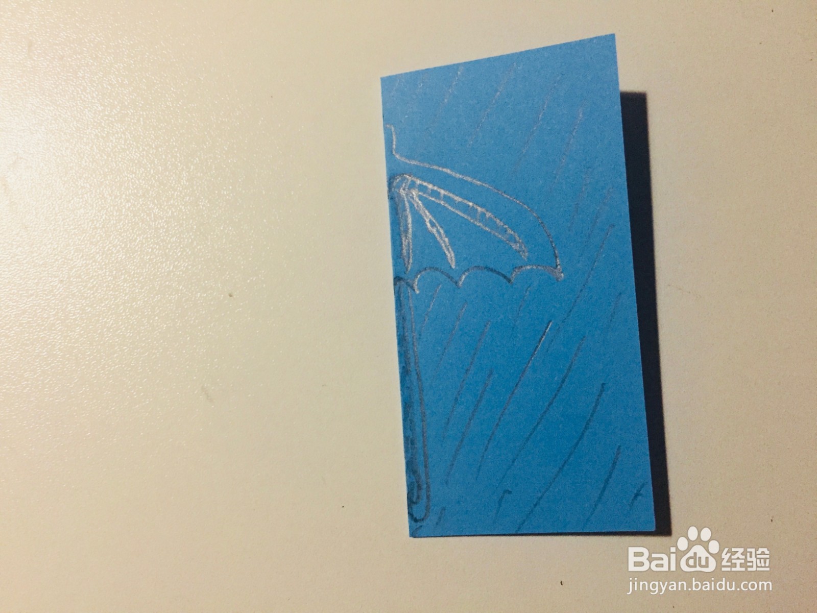 儿童剪纸——如何用彩纸剪雨伞？