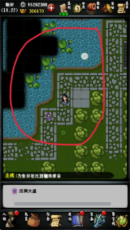 江湖风云录怎么升俸禄#校园分享#