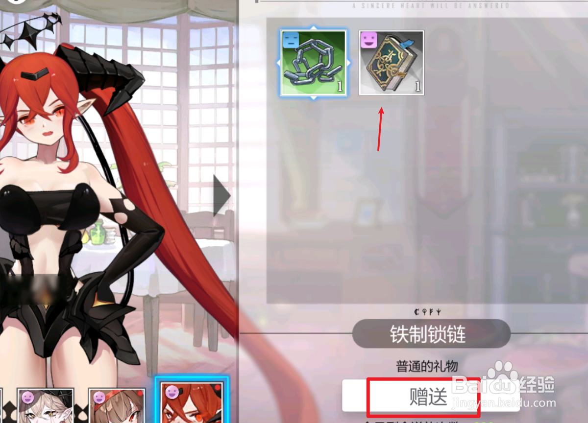 灵魂潮汐如何提升心情值