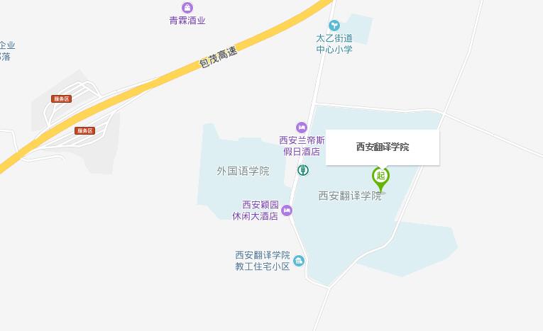 西安翻译学院的校址在哪