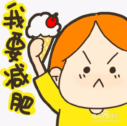 夏天怎么减肥瘦身