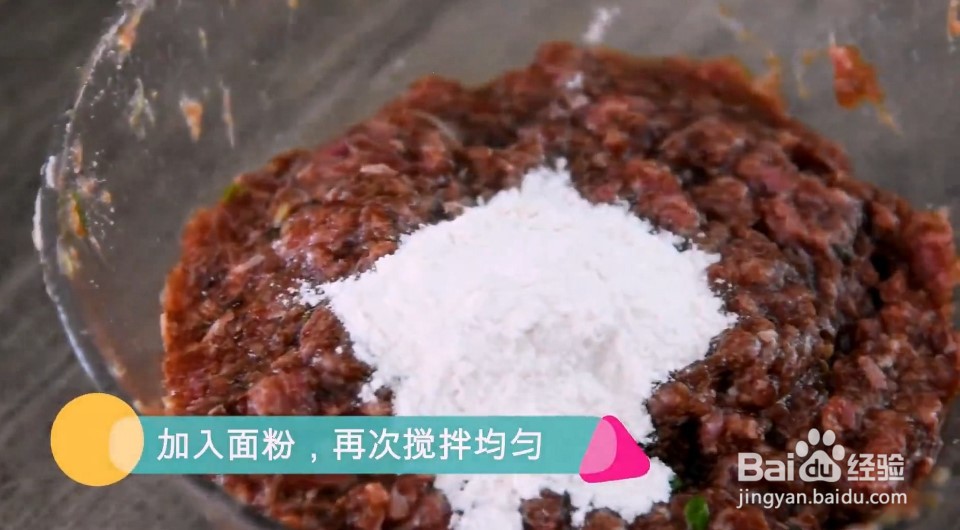 如何做浓香扑鼻的瑞典肉丸？