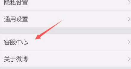 微博互动数怎么看