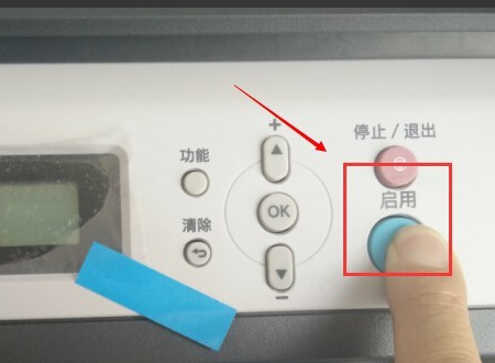 佳能6580打印机黄灯交替闪烁12下是怎么回事