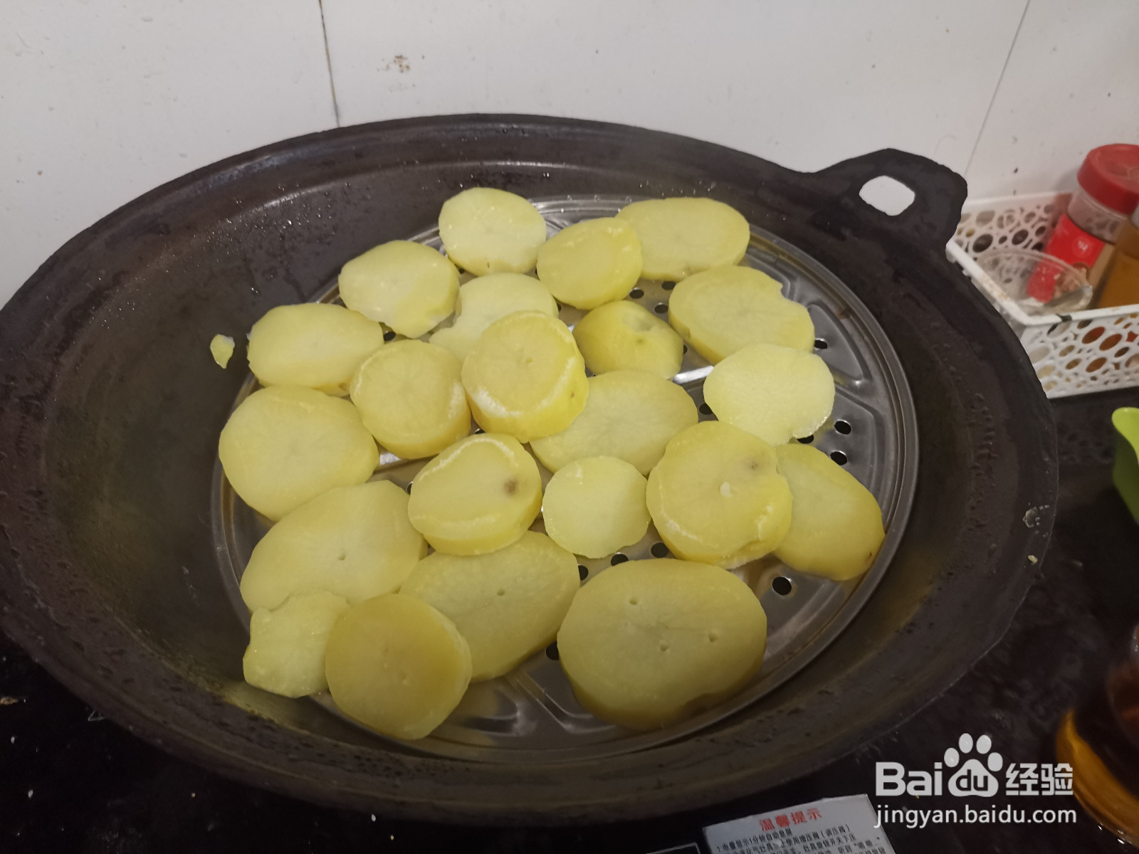 蘑形型土豆饼做法