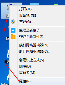 win7电脑桌面任务栏的音量标记不见了该怎么办