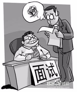 如何制作高水平简历