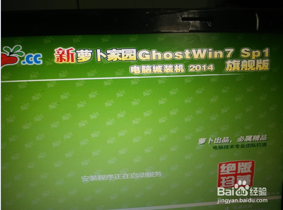 windows8改装windows7