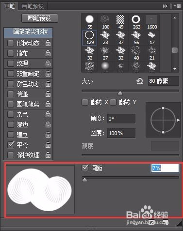 教你用Photoshop制作毛线效果