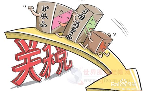 跨境商品购买的误区，必有你不知道的