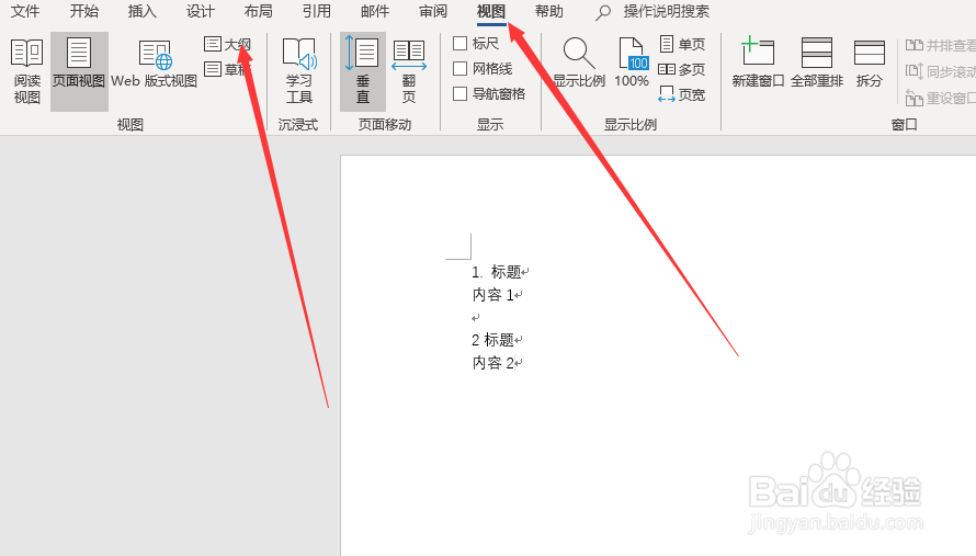word文档怎么转为PPT文档