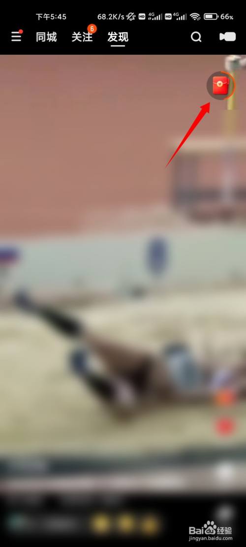 2021快手极速版如何随时兑换金币