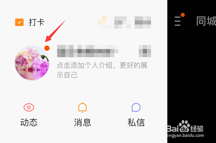 快手极速版怎么删除视频