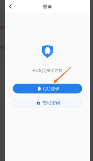 QQ修改密保手机提示我操作过于频繁怎么回事