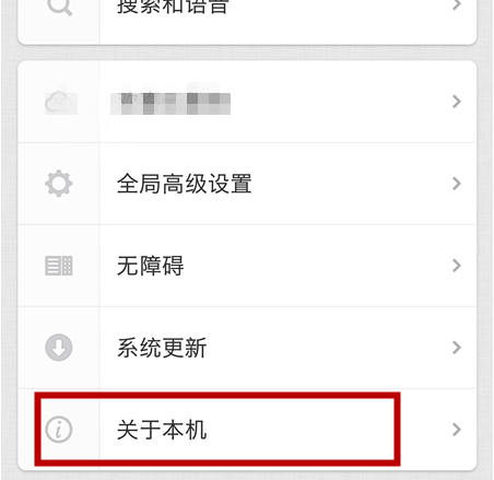 IMEI码是多少怎么用
