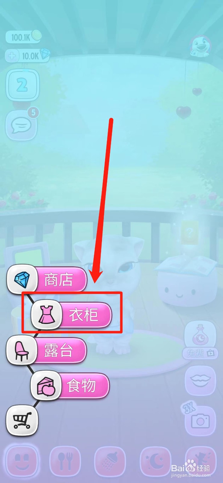 我的安吉拉怎样兑换【黄色眼睛】