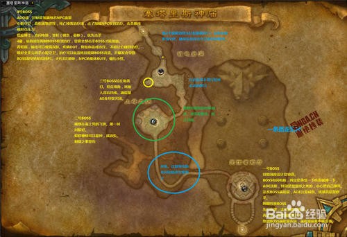 魔兽世界8.0风暴神殿攻略