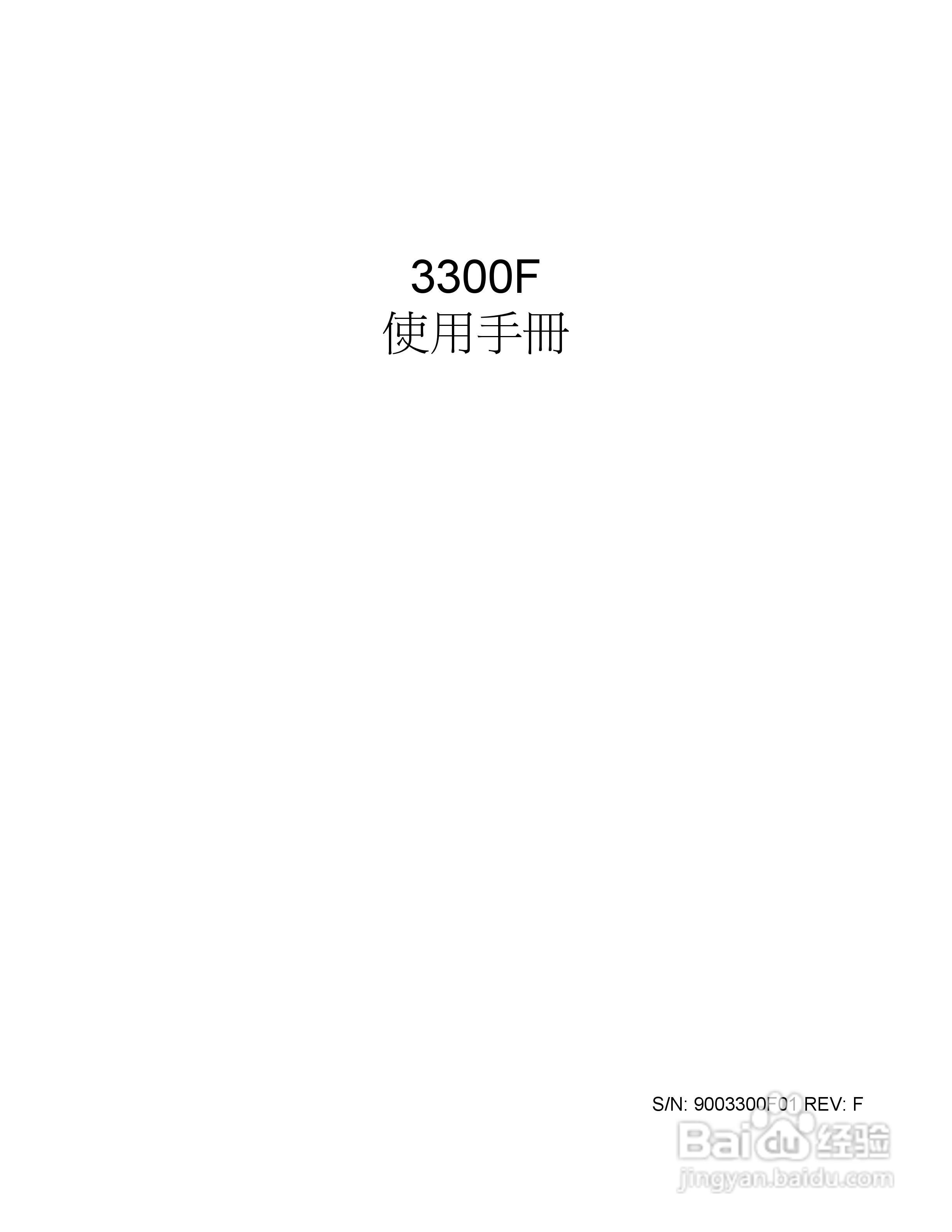 博计3305F四模组电子负载机框使用说明书:[1]