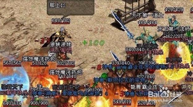 玩神途游戏的5条赚钱思路