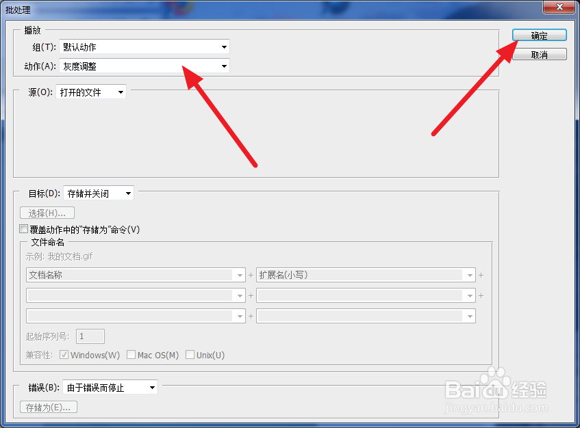 ps如何批量调整图片灰度