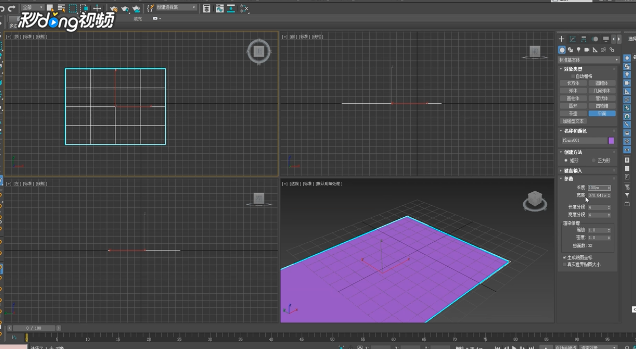 3ds max怎么制作山脉模型