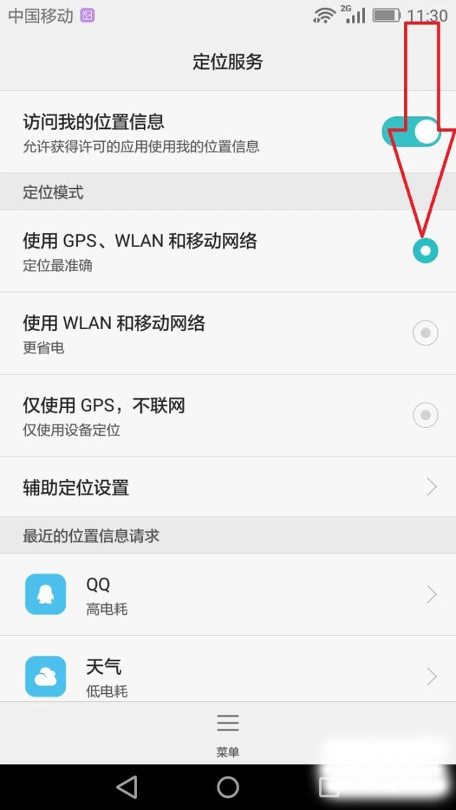 您好：华为畅享8e有计步功能吗谢谢！