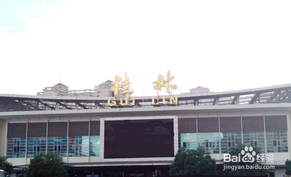 桂林旅游小贴士