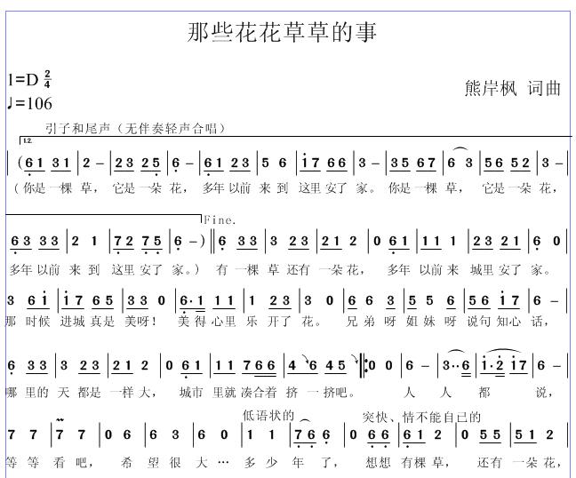 学作曲要学哪些东西