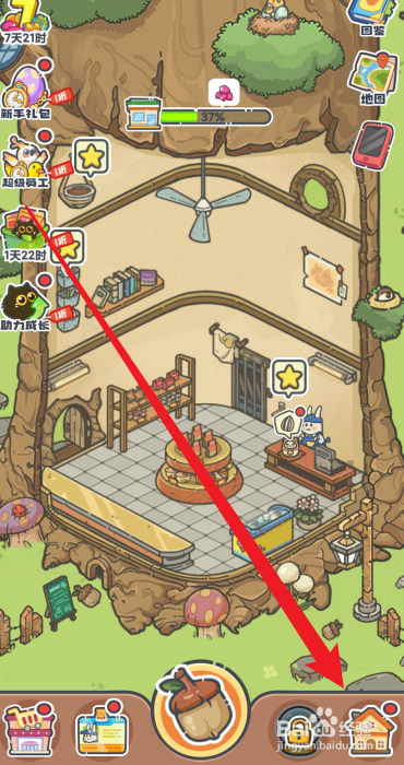 乐缤纷庄园怎么提升店员等级