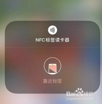 手机碰一碰加好友怎么设置