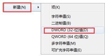 Win7不能搜索本地文件