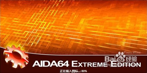 win7怎么看电脑配置