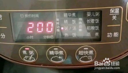 虫草花猪肚鸡汤