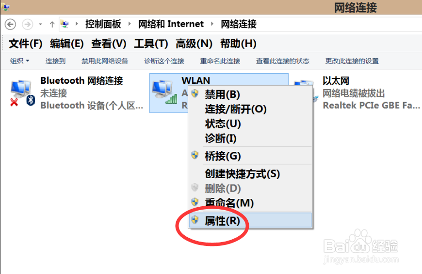 电脑连接手机热点不能上网怎么办