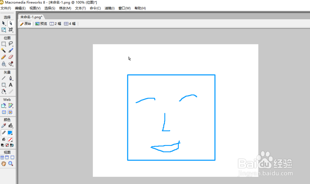 firework图像处理软件安装