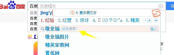 怎么删除浏览器不常用的搜索引擎