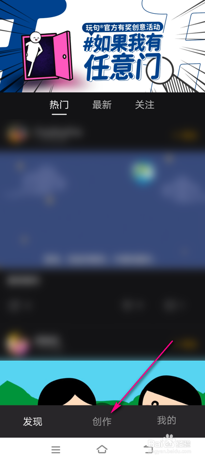 玩句怎么添加角色表情和语言