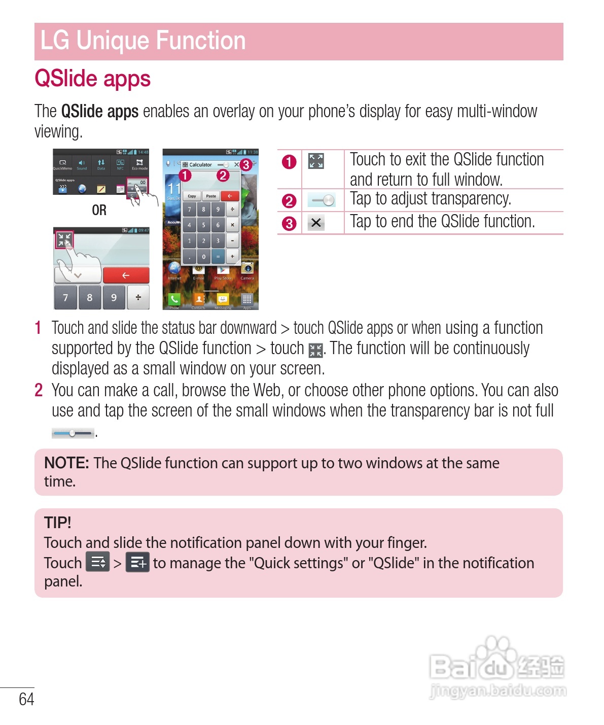 LG E975手机使用说明书:[28]