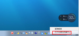 如何查找自己电脑的IP地址