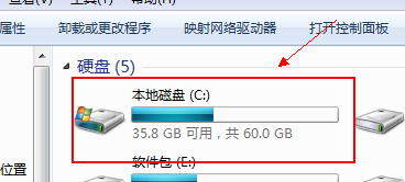 电脑盘符图标显示异常怎么办