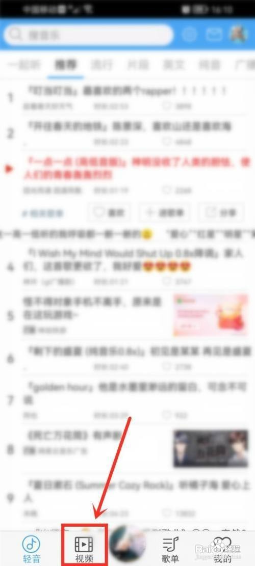 轻音社如何才能开通放映厅