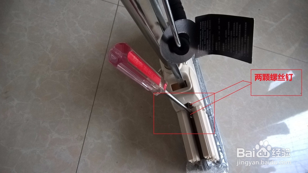 怎样安装拖把海绵