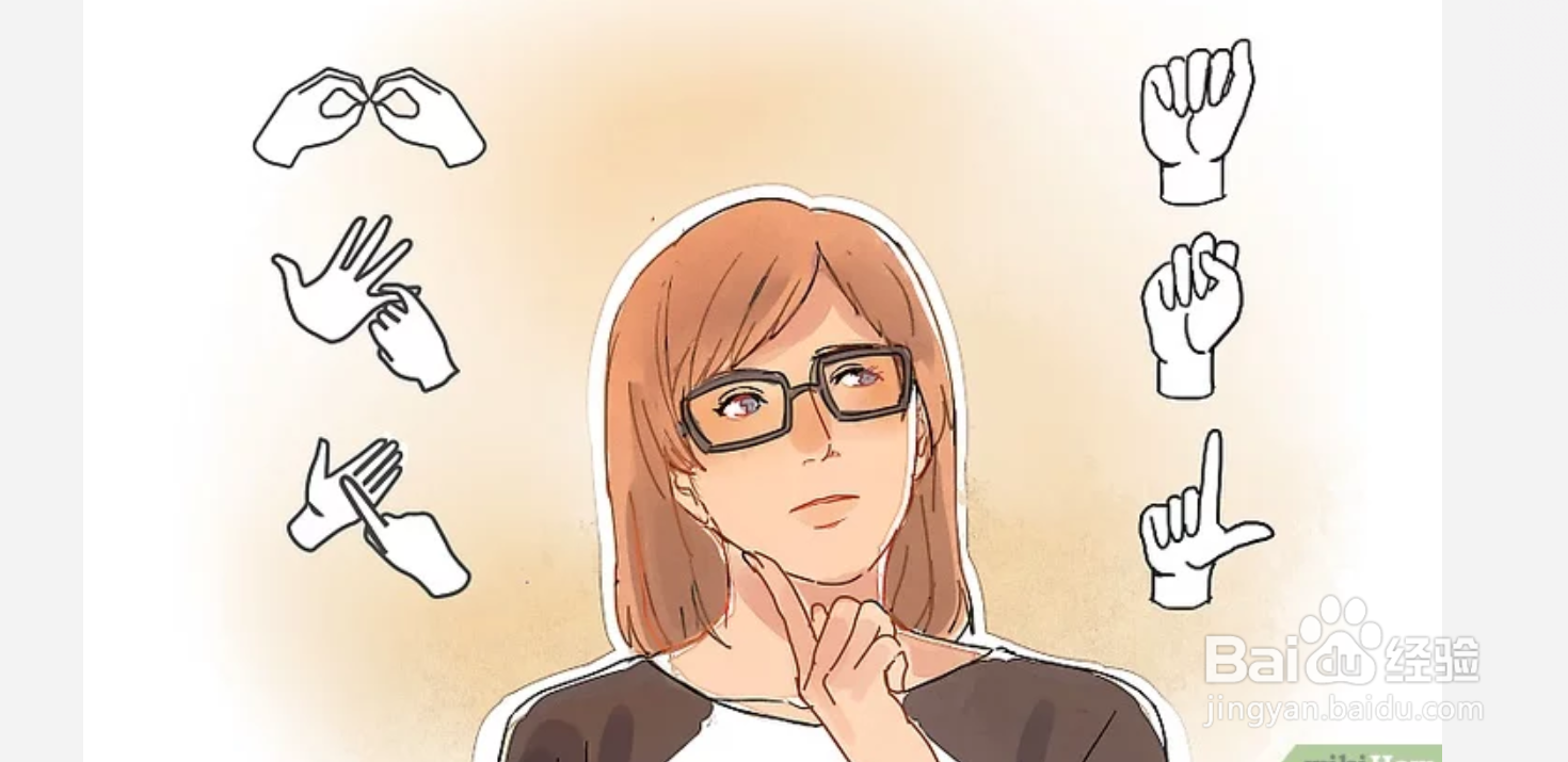 如何跟聋子交流