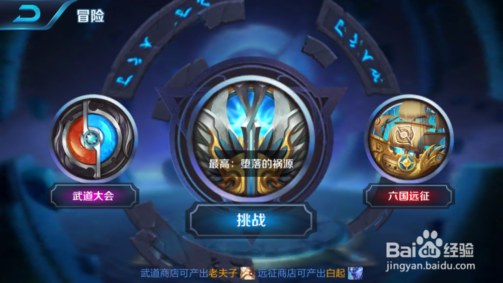 王者荣耀金币达到上限后还能怎么赚