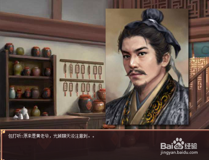 皇帝成长计划2怎么刷到名臣？