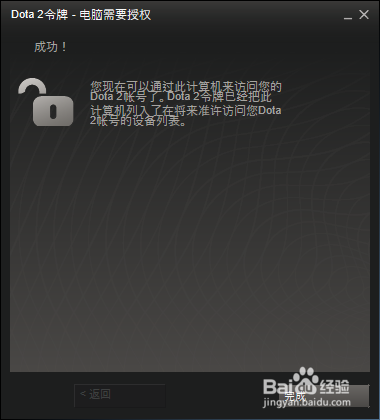 dota2 怎么更新到7.0