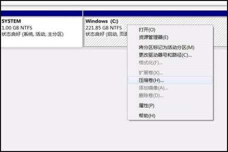 新买的thinkpad,只有一个C盘,怎样分区